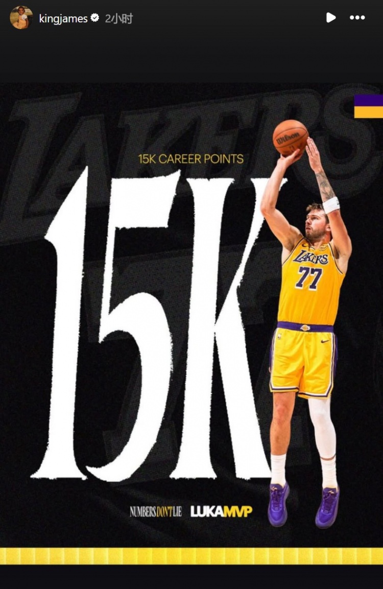 官方网站-詹姆斯赛后祝贺里程碑：东契奇15000分/八村塁5000分/雷迪克100胜